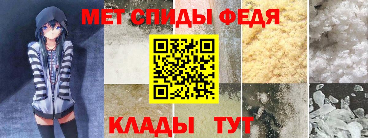 Амфетамин Розовый  Вход с VPN  Урай 