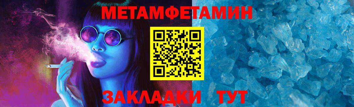 Amphetamine VHQ Урай