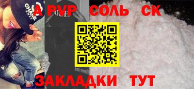 амфетамин Малгобек