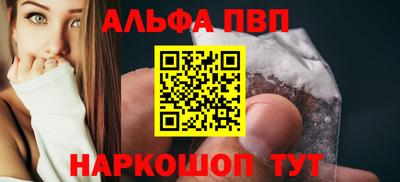 амфетамин Малгобек