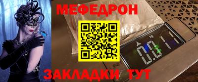 мефедрон VHQ Малоярославец