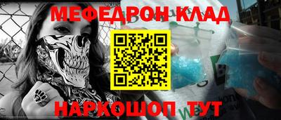 мефедрон VHQ Малоярославец