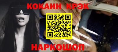 бошки Мариинск