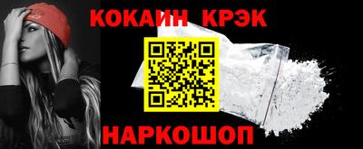 бошки Мариинск