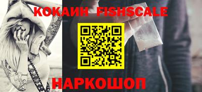 бошки Мариинск