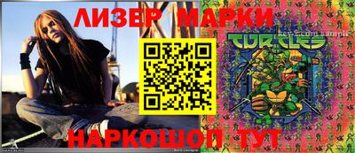 бошки Мариинск