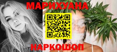 бошки Мариинск