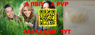 амфетамин Малгобек