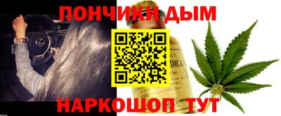 бошки Мариинск