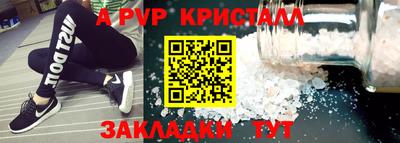 бошки Мариинск