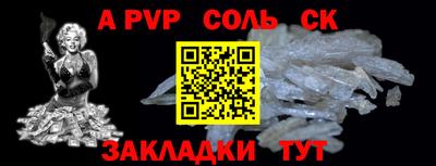 мефедрон VHQ Малоярославец