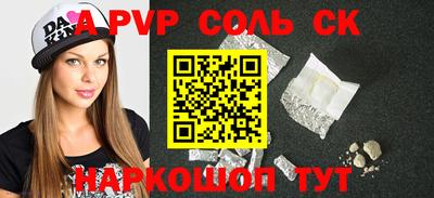 мефедрон VHQ Малоярославец