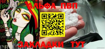 бошки Мариинск
