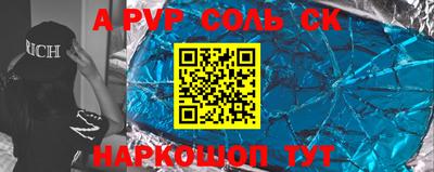амфетамин Малгобек