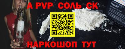 мефедрон VHQ Малоярославец
