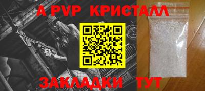 амфетамин Малгобек