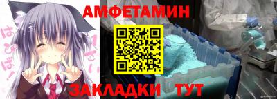 бошки Мариинск