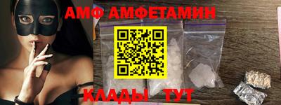 амфетамин Малгобек