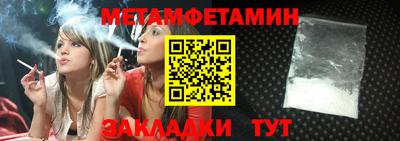 мефедрон VHQ Малоярославец