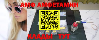 бошки Мариинск