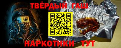 мефедрон VHQ Малоярославец