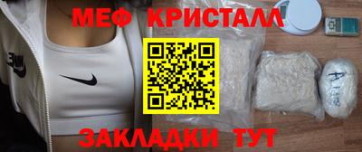 мефедрон VHQ Малоярославец