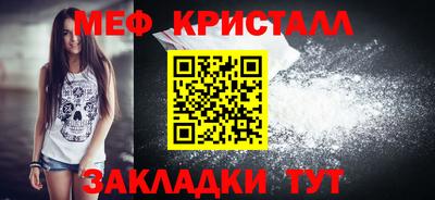 мефедрон VHQ Малоярославец