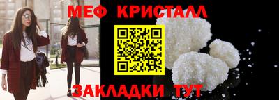 мефедрон VHQ Малоярославец
