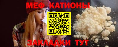 бошки Мариинск