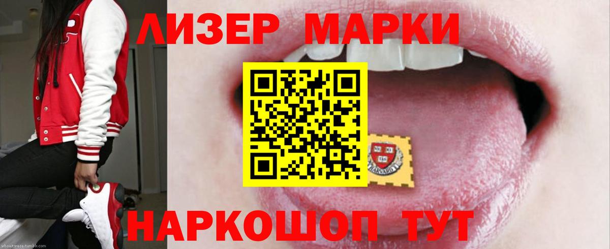 Урай  Лсд 25 экстази  Вход с VPN  LSD-25 экстази кислота  ЛСД экстази кислота 