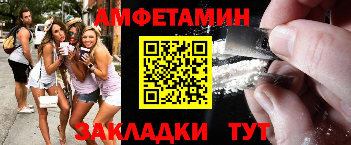 Метамфетамин кристалл Урай