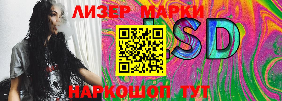 Марки 25I-NBOMe  Вход с VPN  Марки NBOMe 1,8мг  Урай  Марки NBOMe 1,8мг 