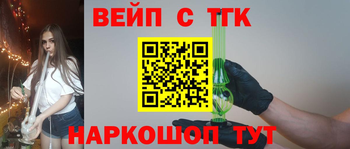Урай  Дистиллят ТГК Wax  цены   Вход с VPN  ТГК концентрат 