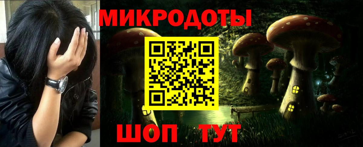 Урай  Галлюциногенные грибы Psilocybe  Вход с VPN 