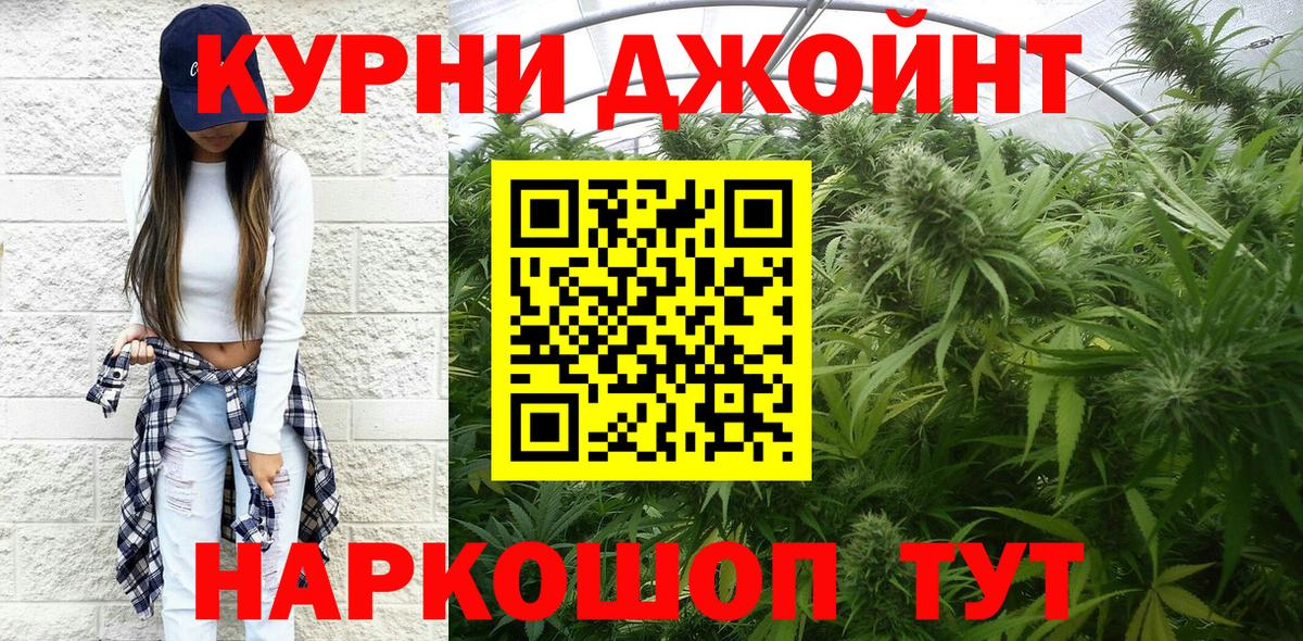 Конопля LSD WEED Урай